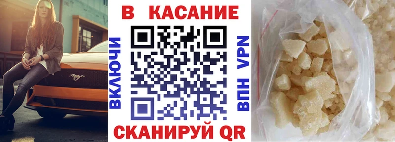 Псилоцибиновые грибы Копейск