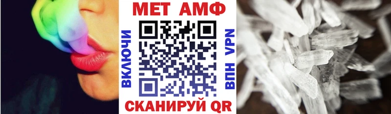 мориарти какой сайт  Копейск  Amphetamine 97% 