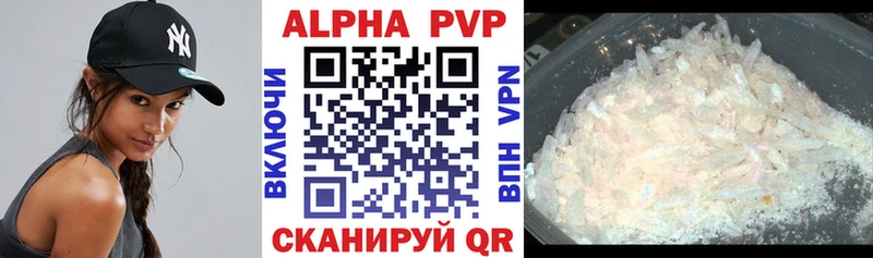 mega рабочий сайт  Копейск  Alpha-PVP кристаллы 