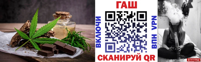 Печенье с ТГК марихуана  Копейск 