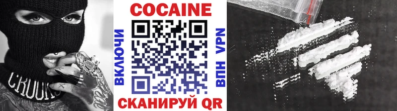 сколько стоит  Копейск  COCAIN 99% 