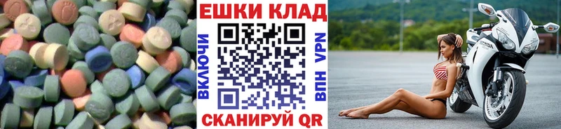 ЭКСТАЗИ XTC Копейск