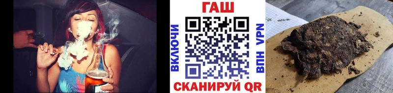 hydra рабочий сайт  Копейск  ГАШИШ гарик  где найти наркотики 