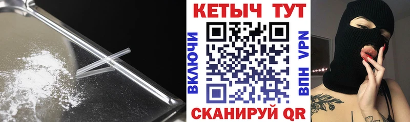 Кетамин VHQ  Копейск 