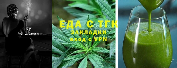 ALPHA-PVP Бронницы