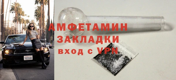 бошки Верея