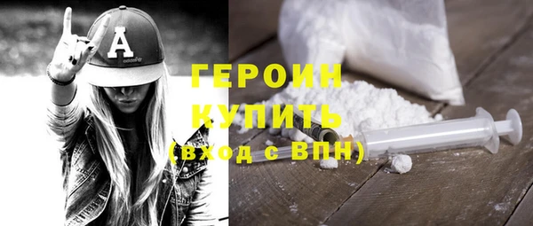 ALPHA-PVP Бронницы