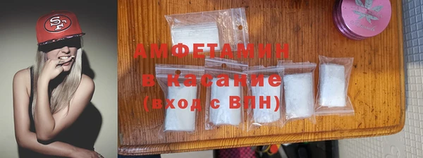 бошки Верея