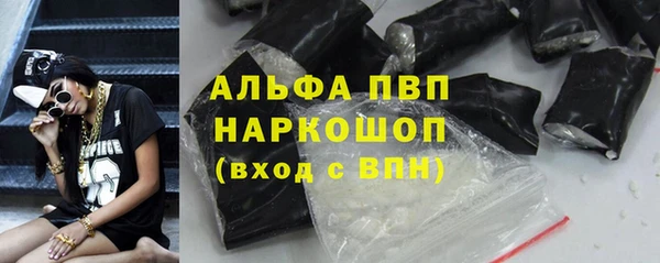 мяу мяу мука Верхний Тагил
