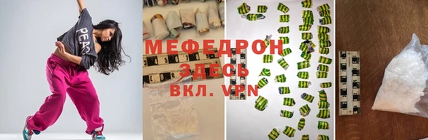 ALPHA-PVP Бронницы