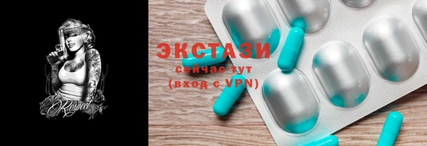 бошки Верея
