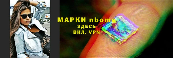 мяу мяу мука Верхний Тагил