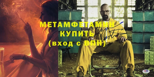 бошки Верея