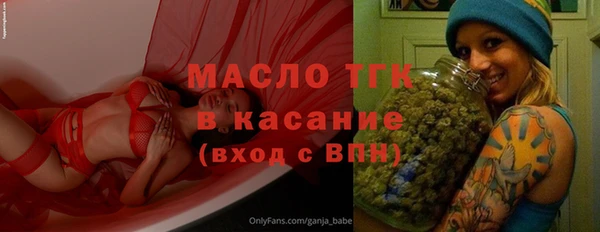 меф Бугульма