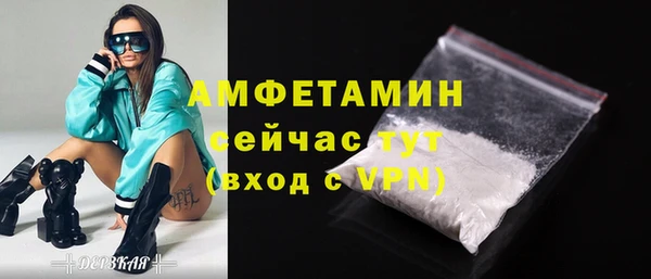мяу мяу мука Верхний Тагил