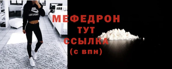 мяу мяу мука Верхний Тагил