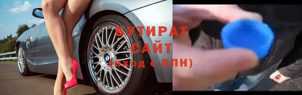 меф Бугульма