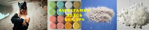 ALPHA-PVP Бронницы