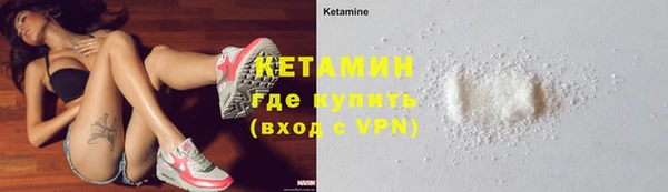 мяу мяу мука Верхний Тагил