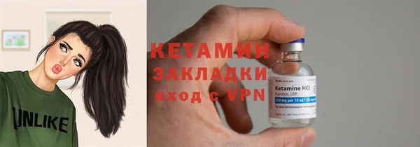 ECSTASY Бородино