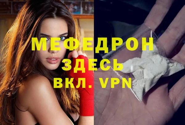 мяу мяу мука Верхний Тагил