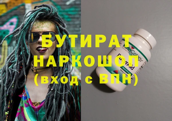 мяу мяу мука Верхний Тагил