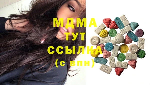 мяу мяу мука Верхний Тагил