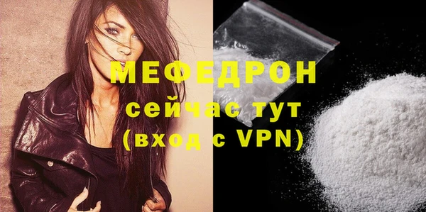 мяу мяу мука Верхний Тагил