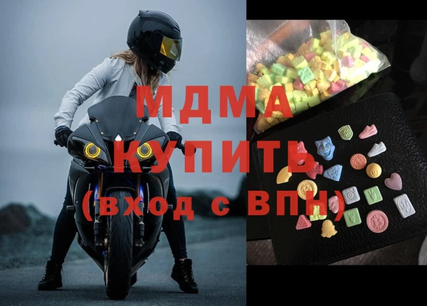 мяу мяу мука Верхний Тагил