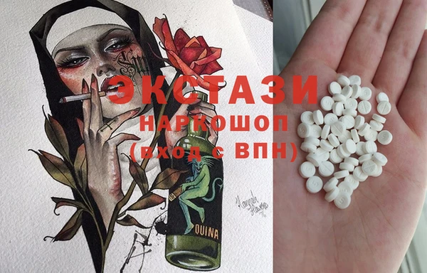 бошки Верея