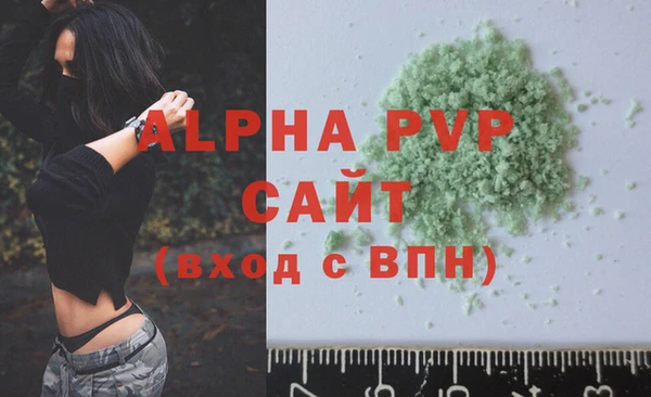 бошки Верея