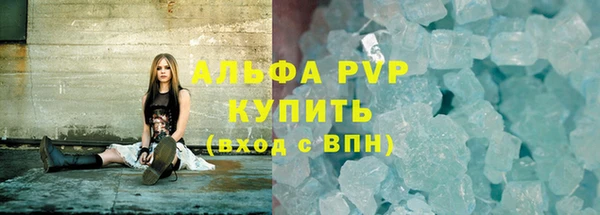 бошки Верея