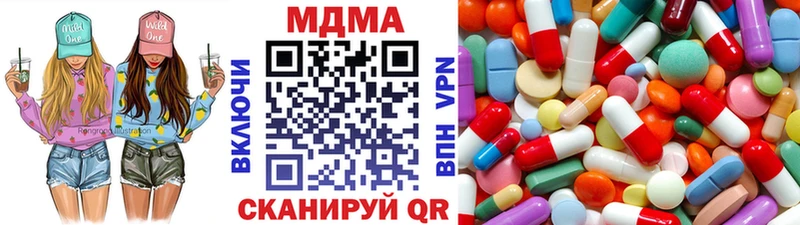 ссылка на мегу ссылка  даркнет официальный сайт  MDMA VHQ  Копейск 