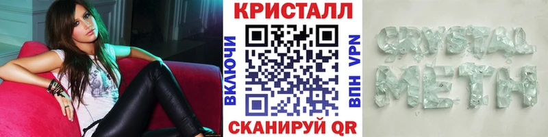 закладка  Копейск  МЕТАМФЕТАМИН Декстрометамфетамин 99.9% 