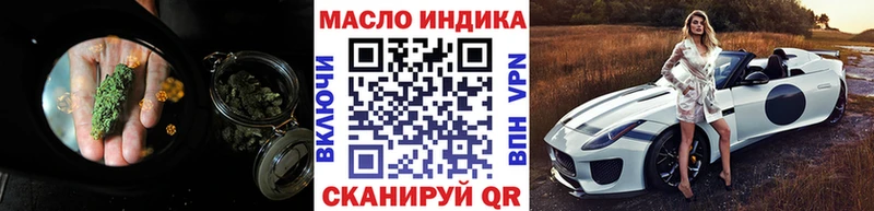цены наркотик  Копейск  ТГК вейп 