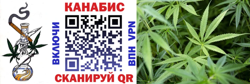 Канабис план Копейск